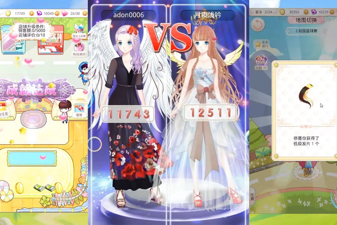 λͯ2ͼ3