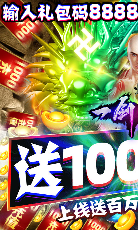 һ-1000ֵ