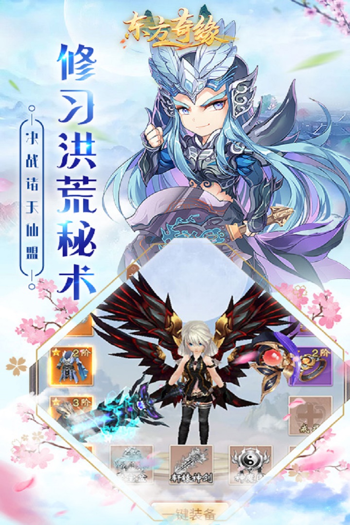 Ե