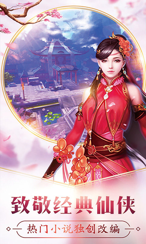 时空王座OL