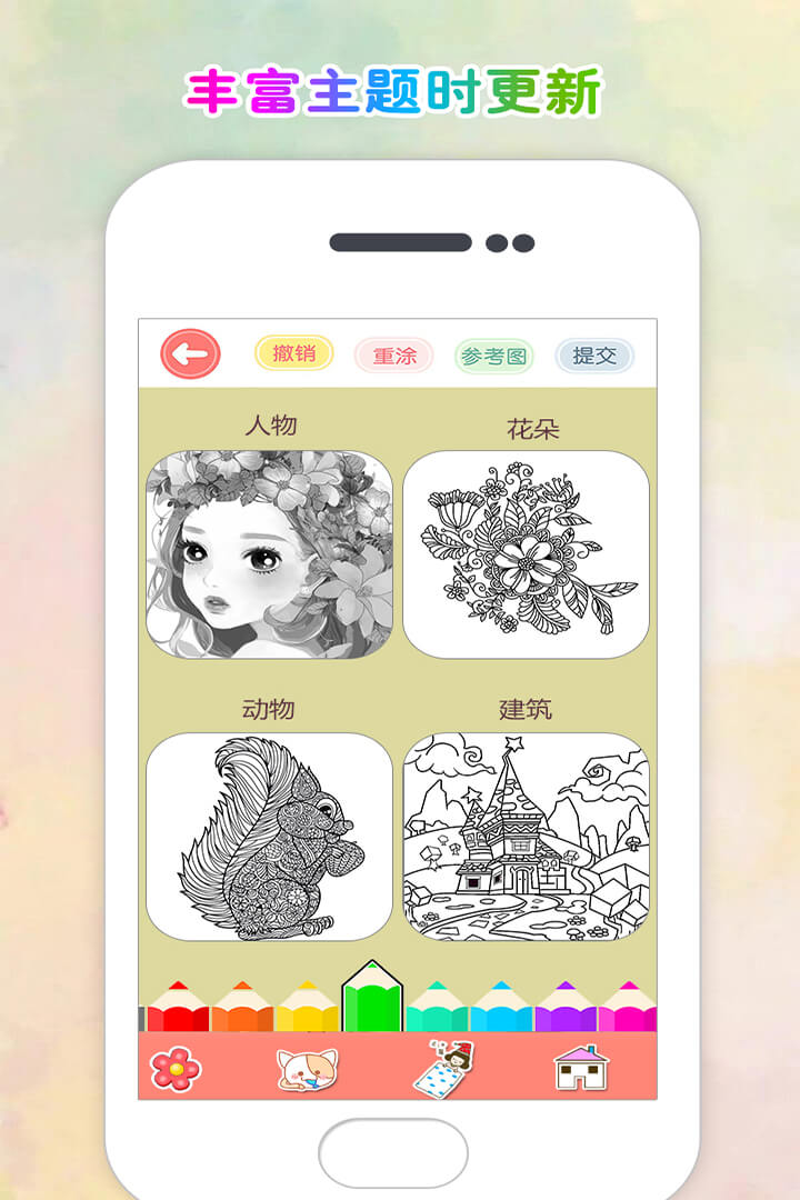 Ϳɫ԰