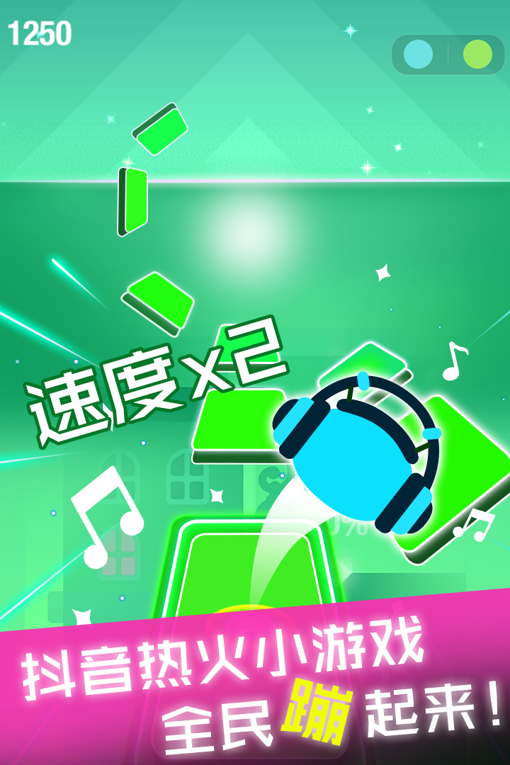 抖音小程序游戏开发_抖音小游戏开发工具_抖音小游戏开发