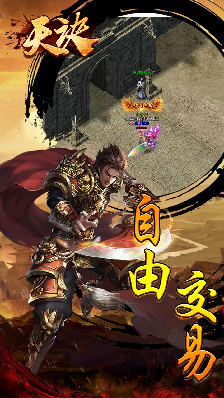 棩