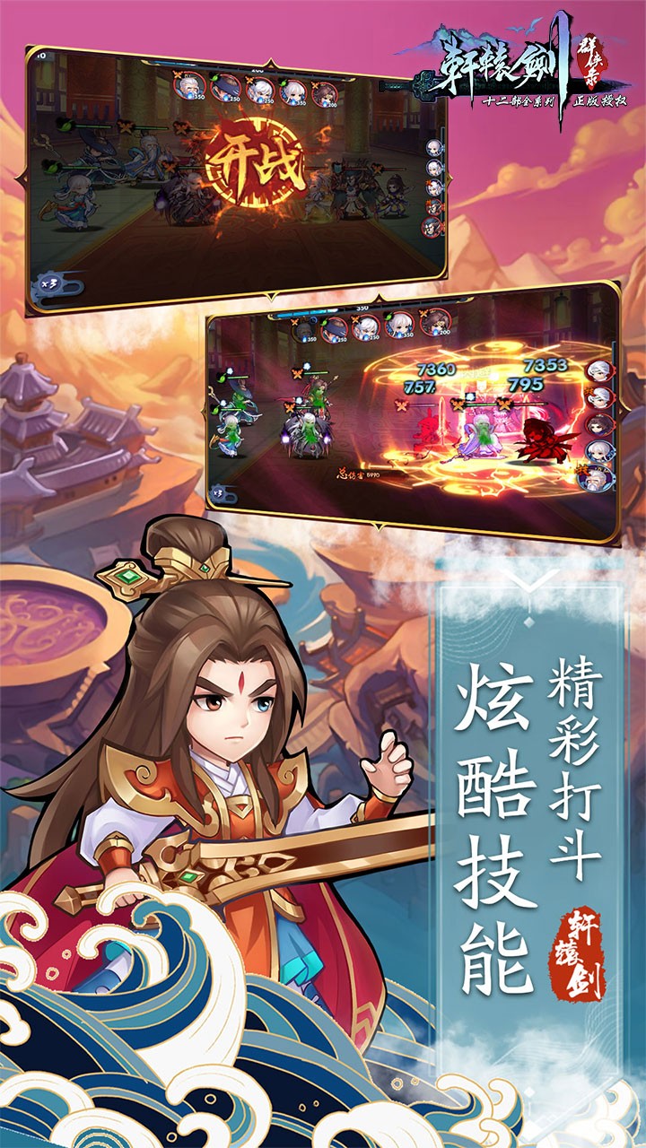 ԯȺ¼棩ͼ0