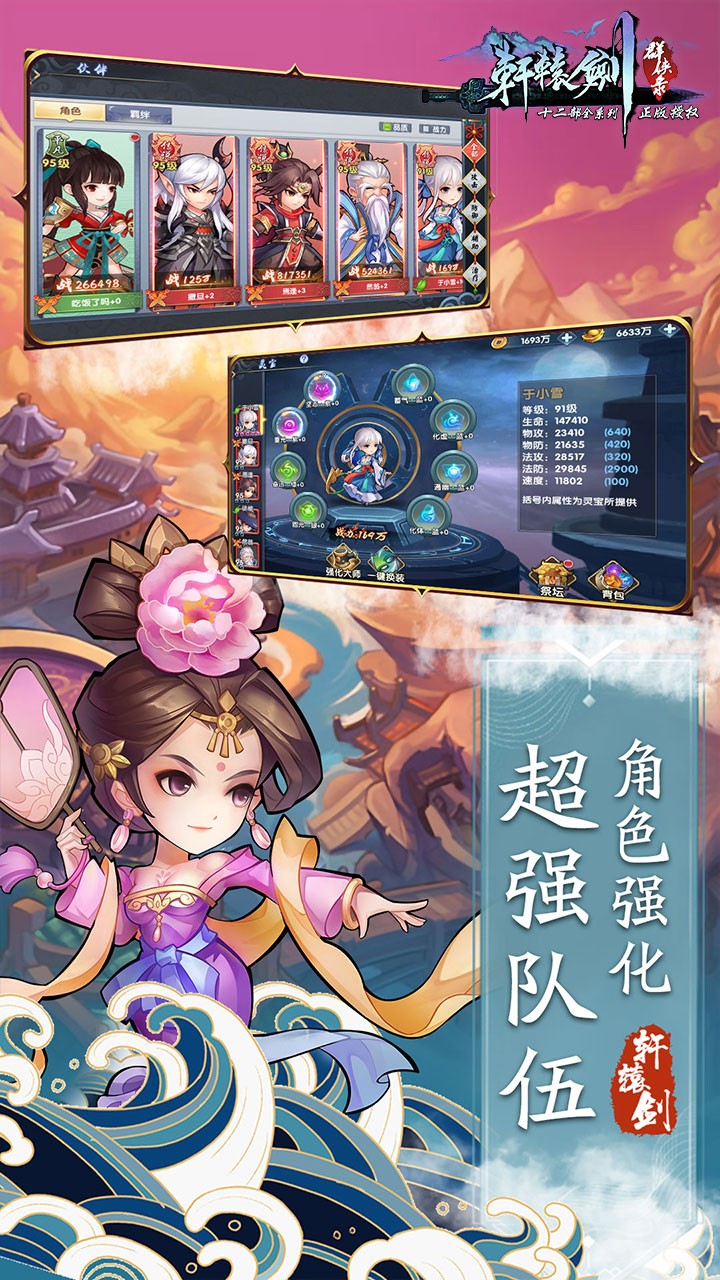 ԯȺ¼棩