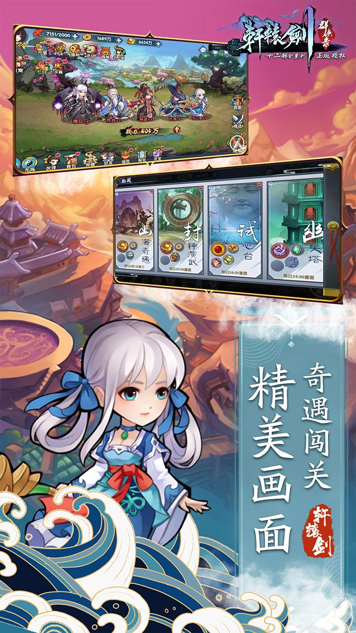 ԯȺ¼棩ͼ3