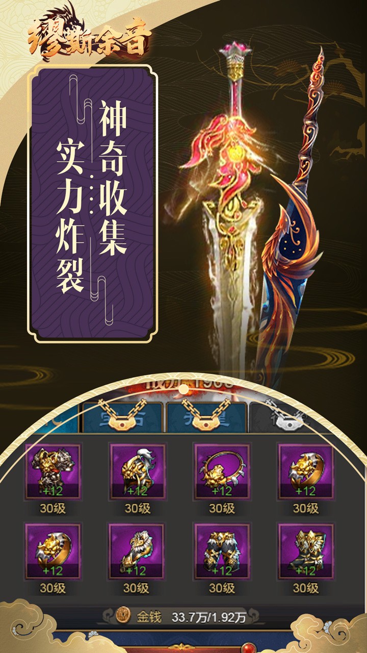 缪斯余音(封神篇)