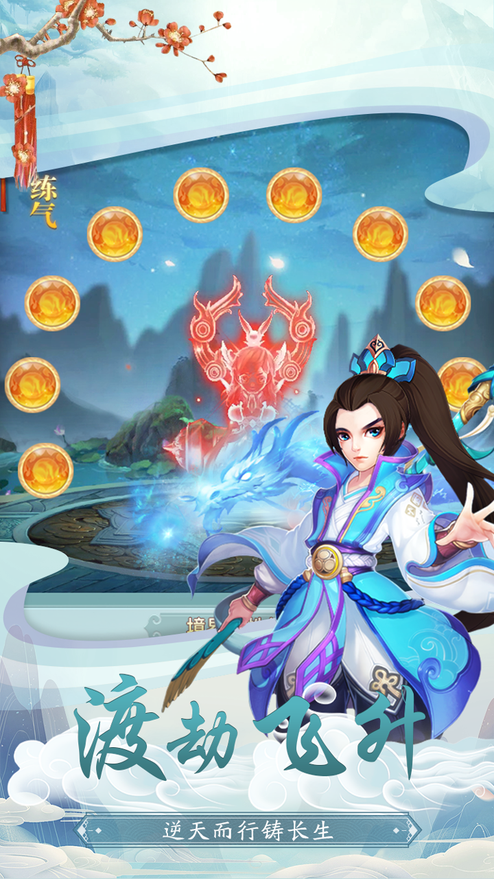 漣online