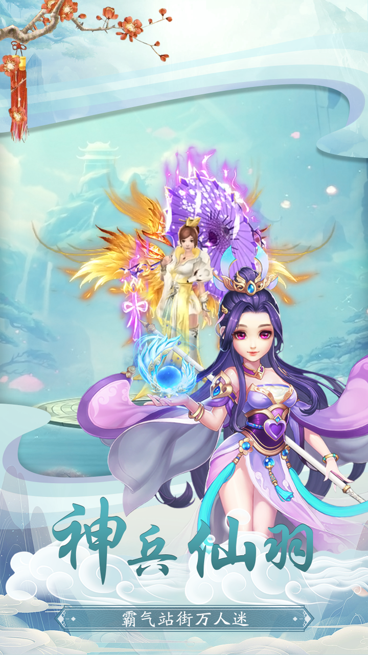漣online