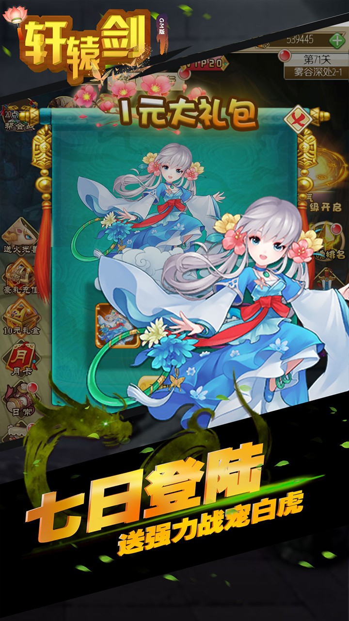 ԯȺ¼BT̳ǰ棩