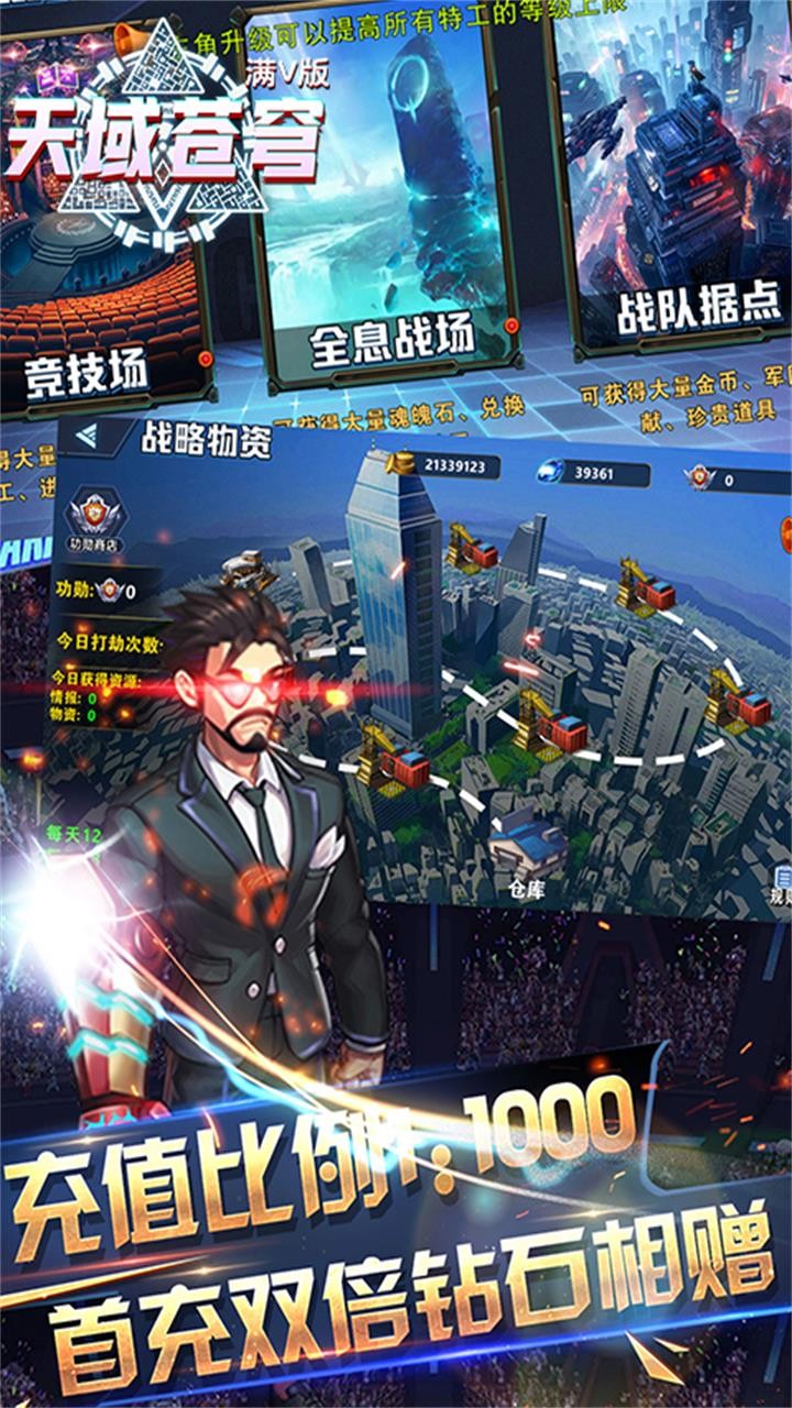 BTV棩