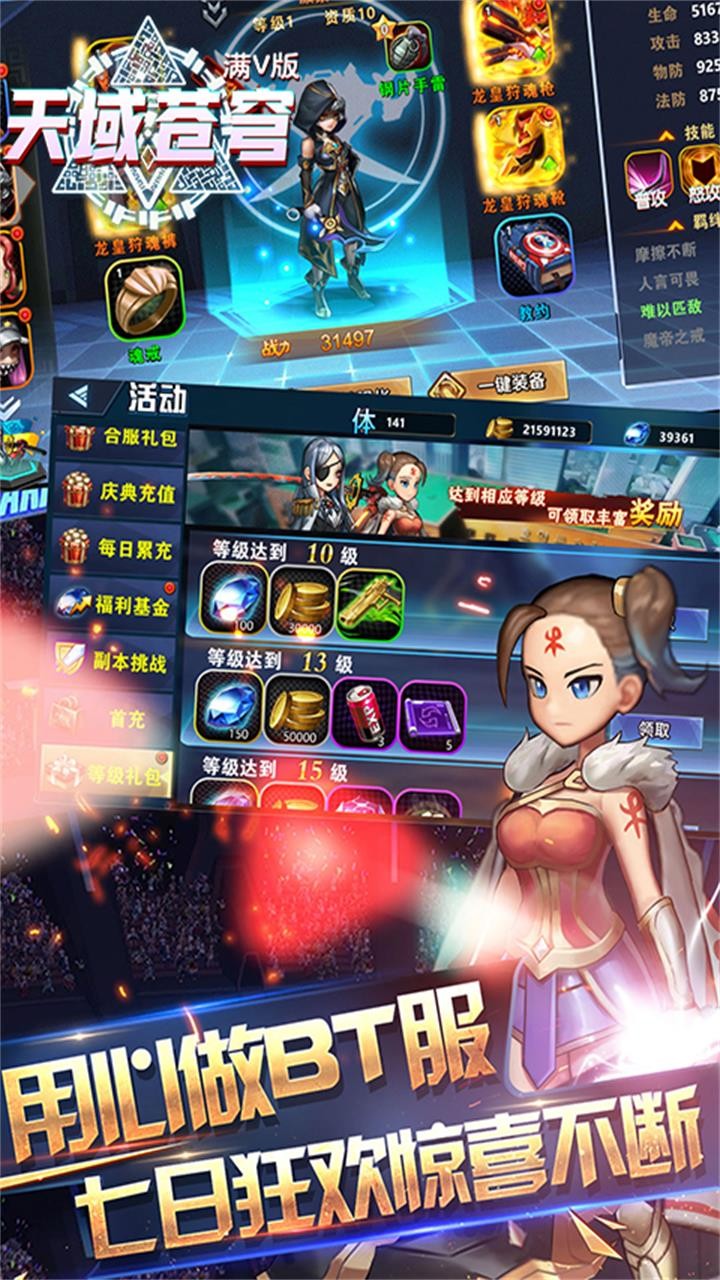 BTV棩ͼ2