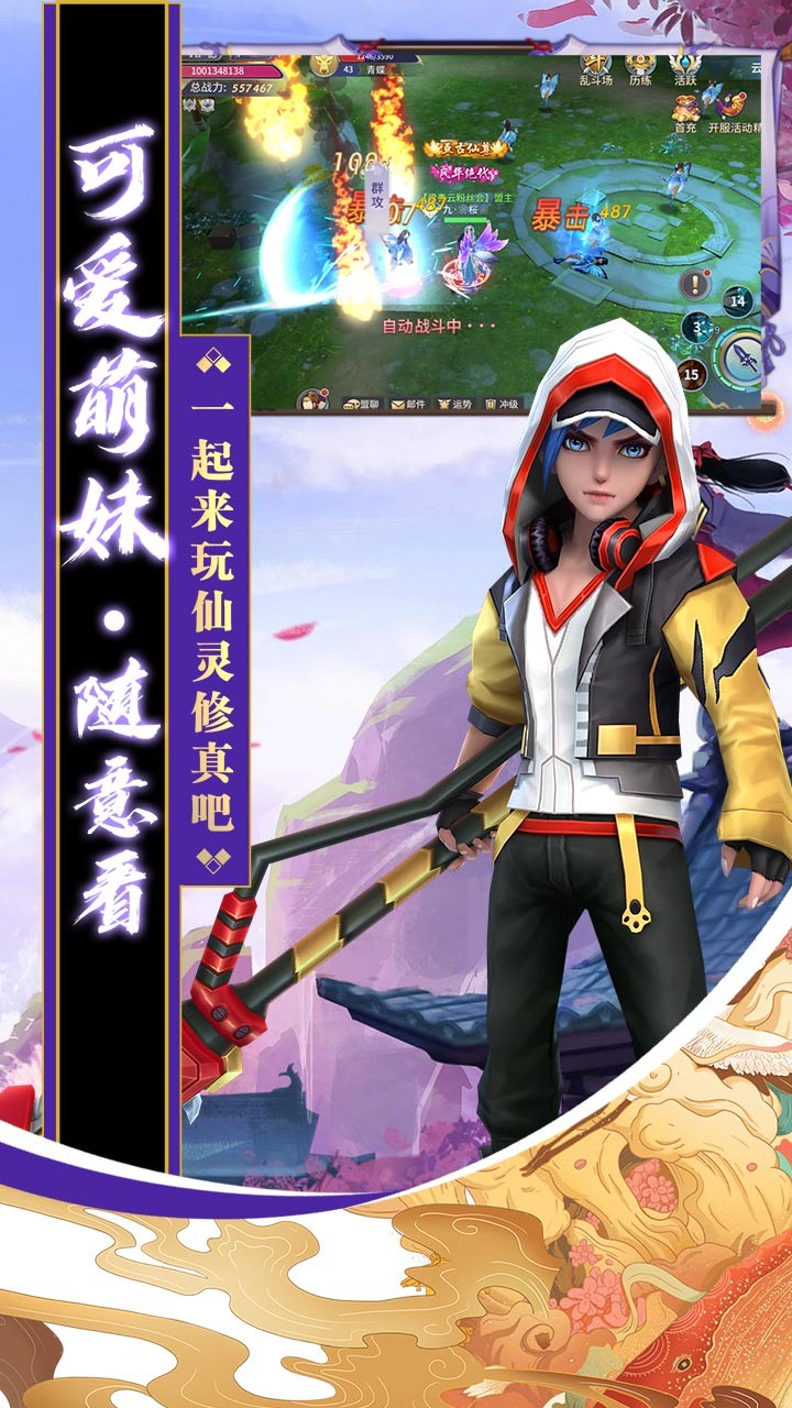 棨棩