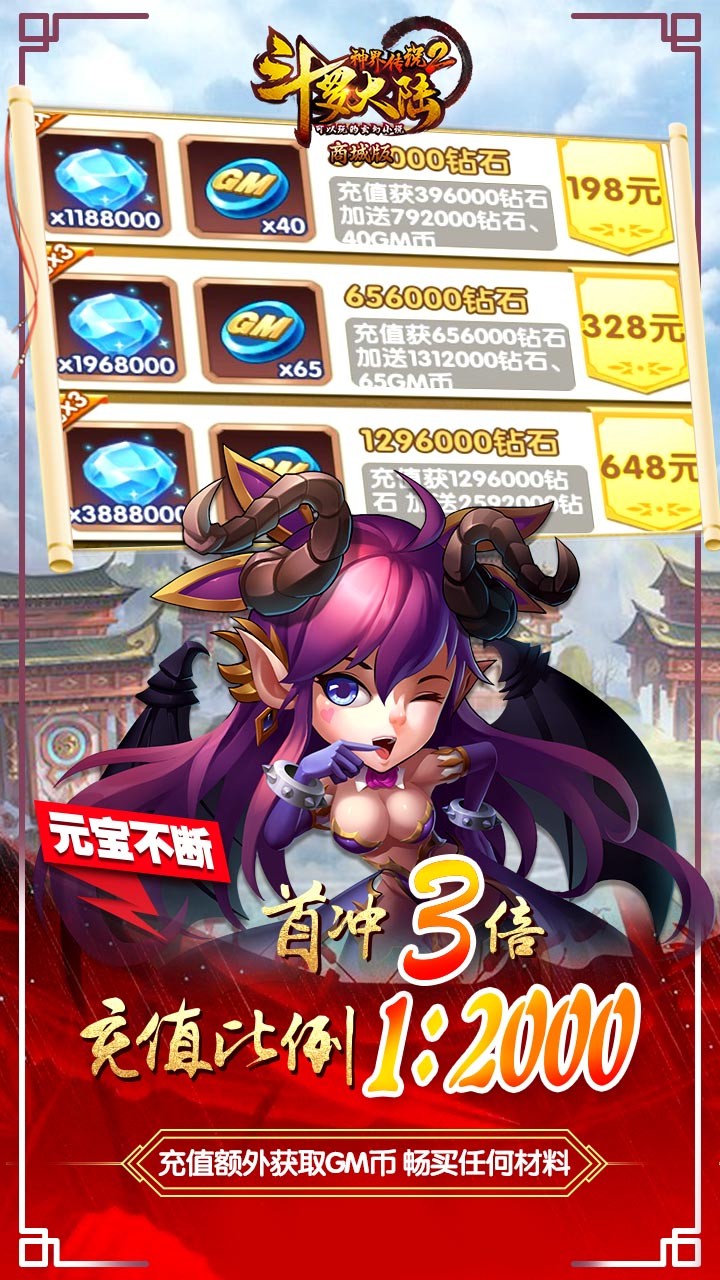 ޴½紫˵2GM޳䣩ͼ2