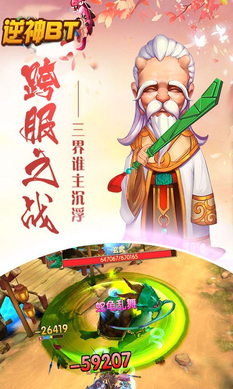 BT棩