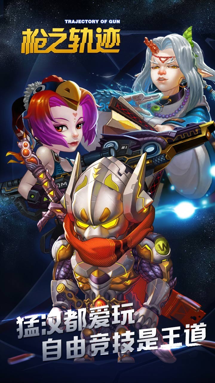 ǹ֮켣