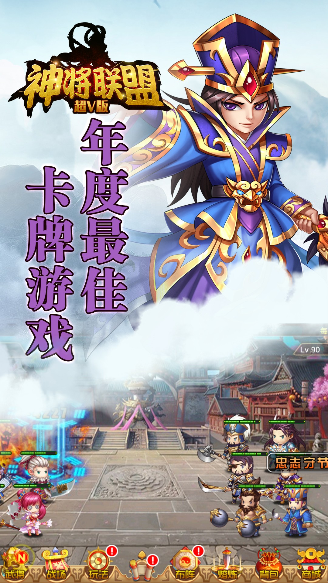 BTV棩