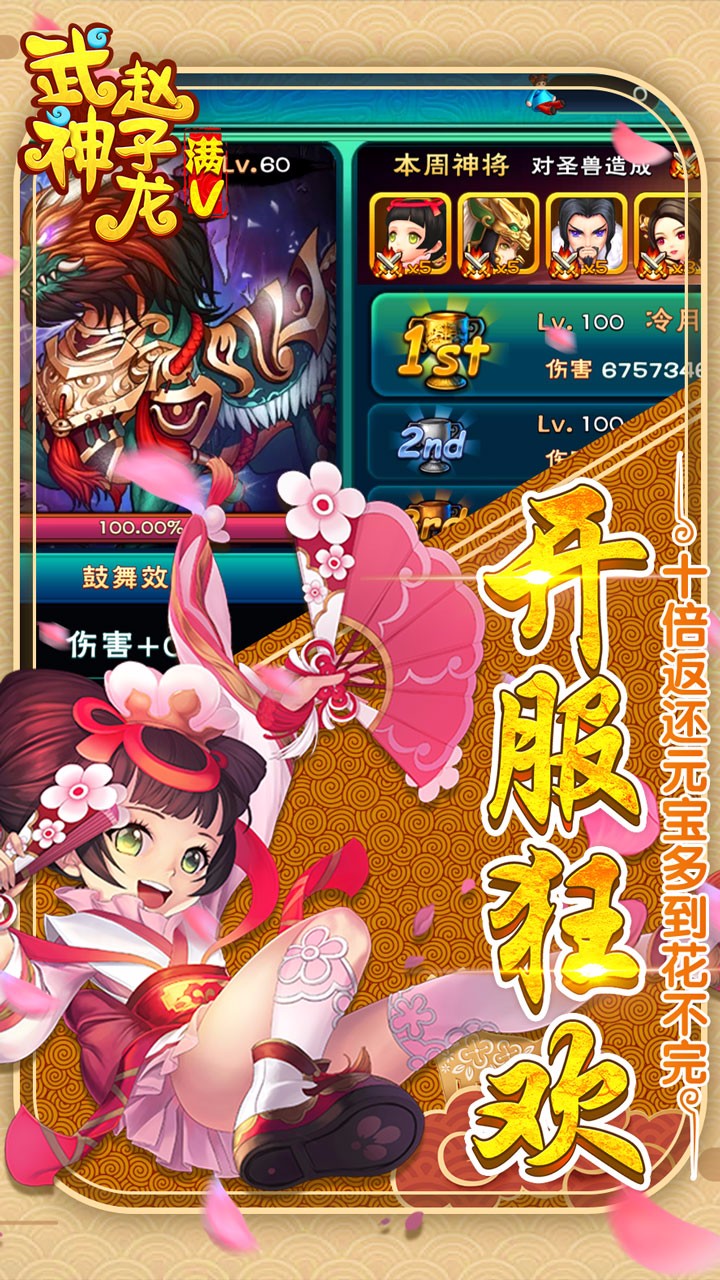 BTV棩