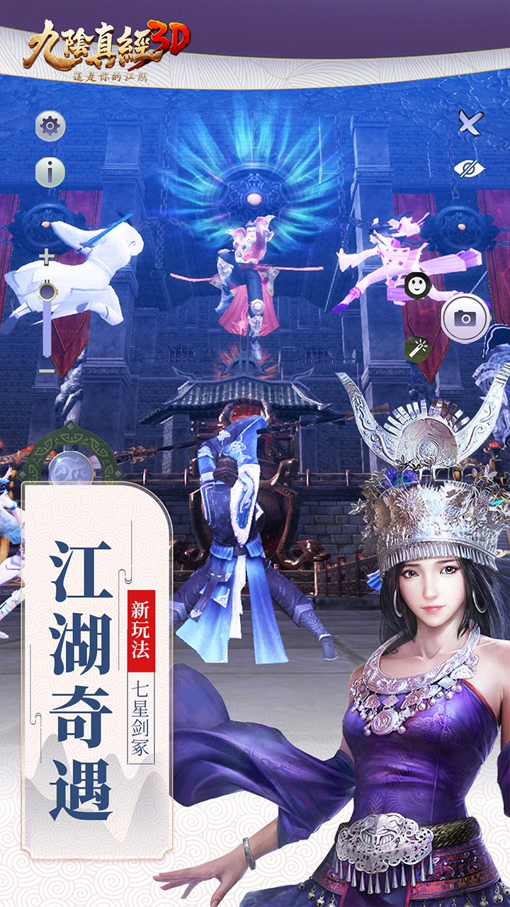 澭3D
