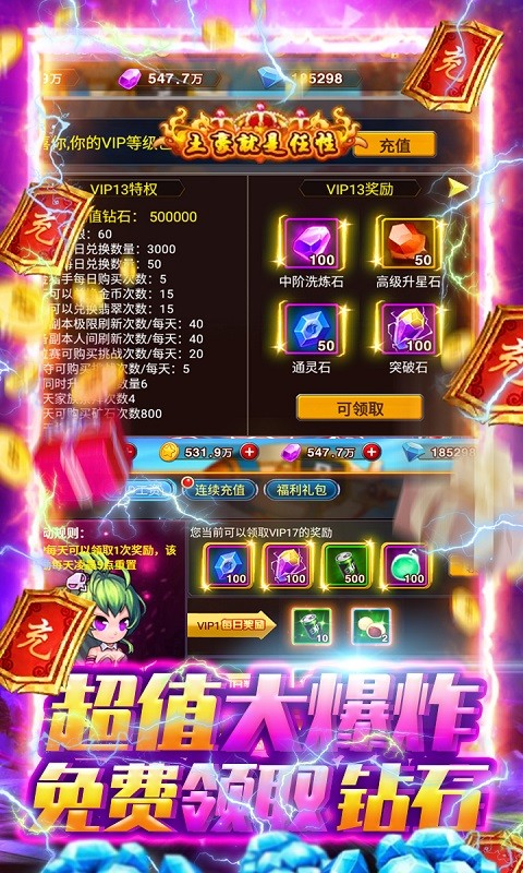 սBTV棩ͼ1