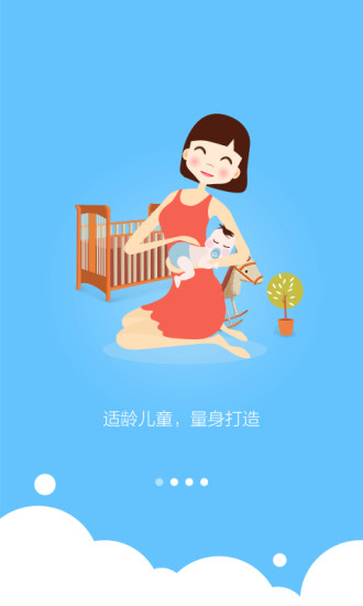 ˯ǰ