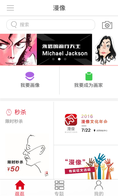 app_Ǯһֱ