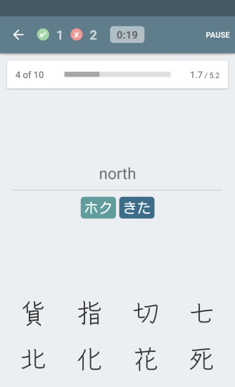 Kanji Studyͼ2