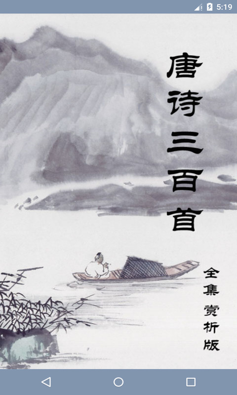 ʫ