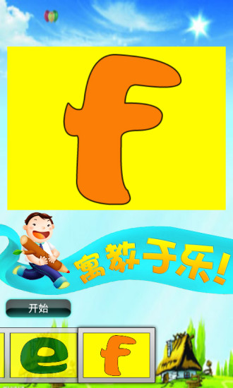 ƴĸƴͼͯϷ