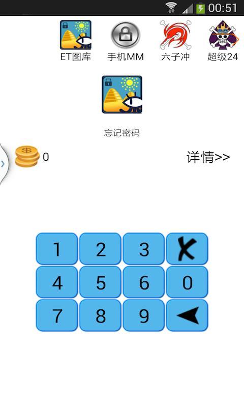 ETͼͼ0