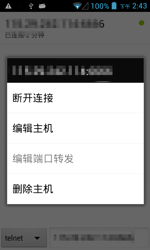 Telnet