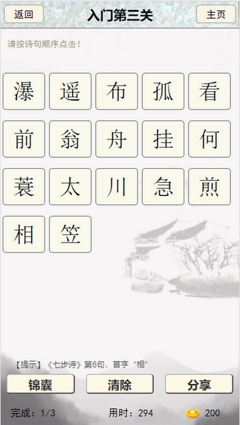 йʫʴ