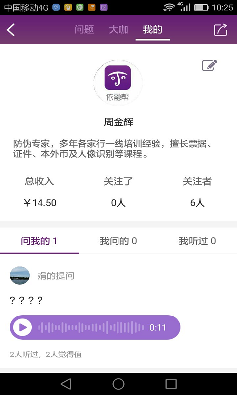 ڰͼ2