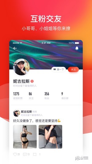 FANSCLUBͼ1
