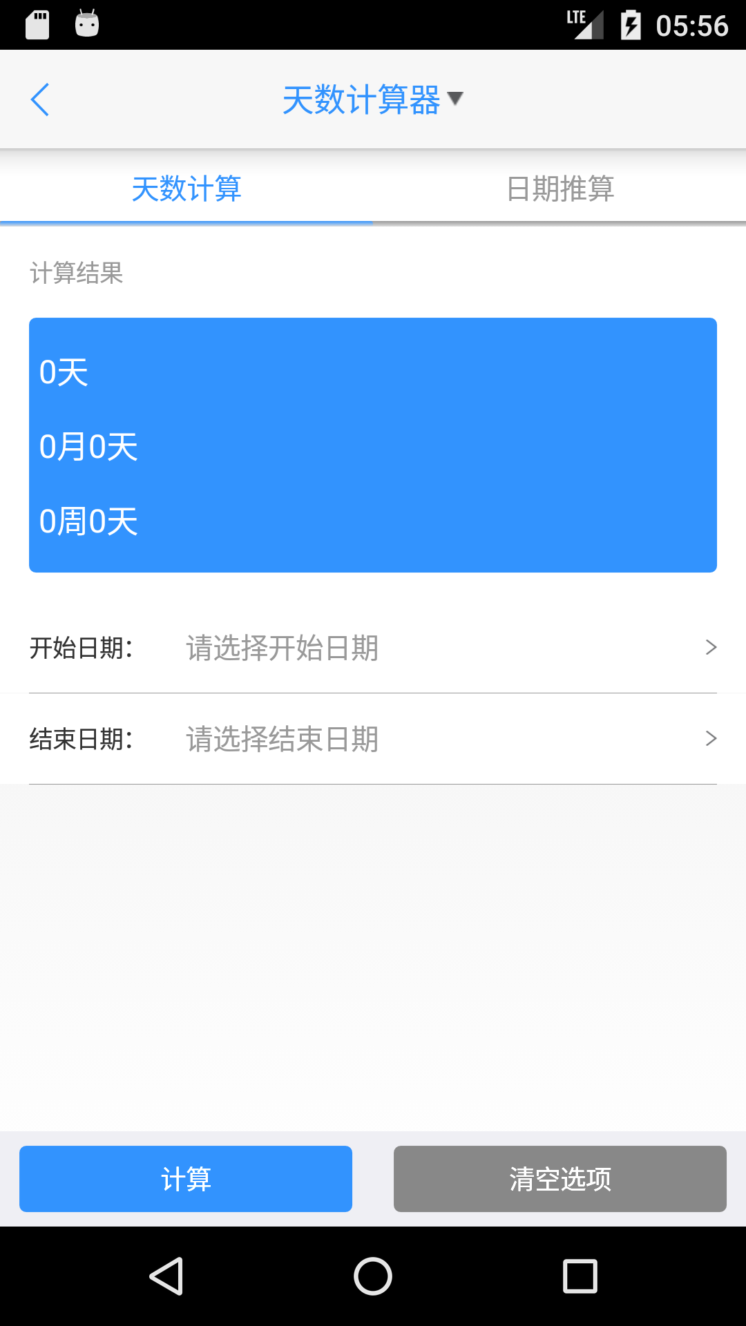 ʦeͨͼ3