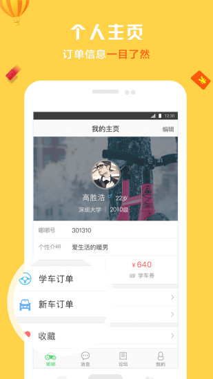 ོݵ
