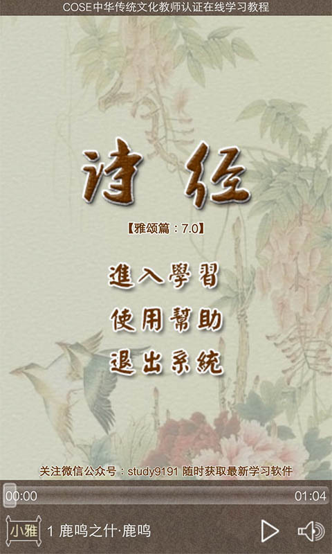 ʫ-ƪ