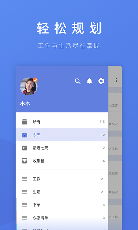 汸¼app_׿ֻ