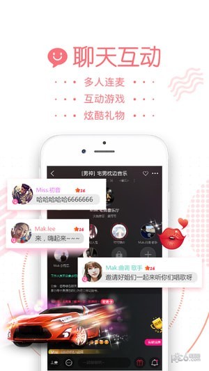 FM App