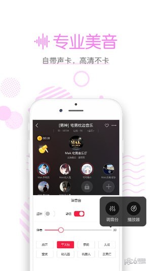 FM Appͼ3