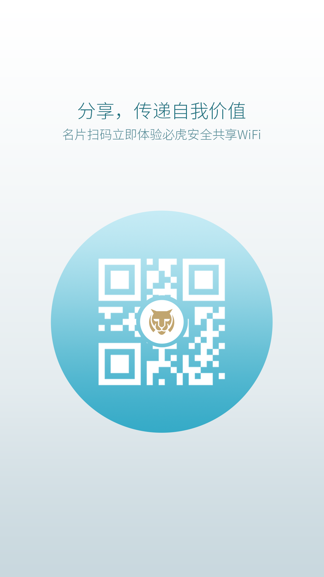 WiFiƹܼ