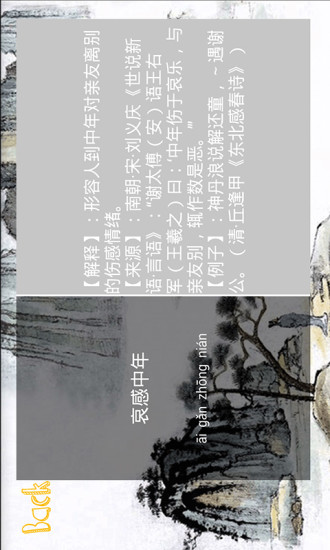 ѧǰѧϰͼ4