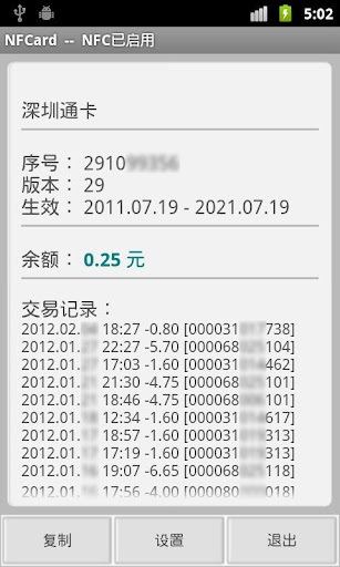 ѯ(NFCard)