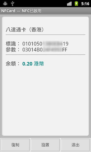 ѯ(NFCard)