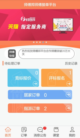 ʦʦӵͼ1
