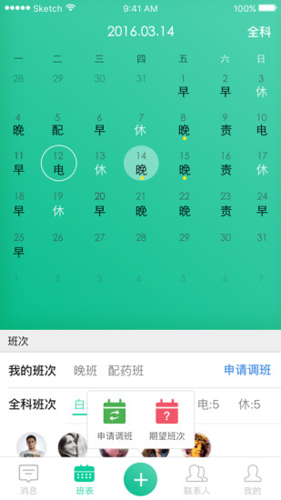 ƻʿ