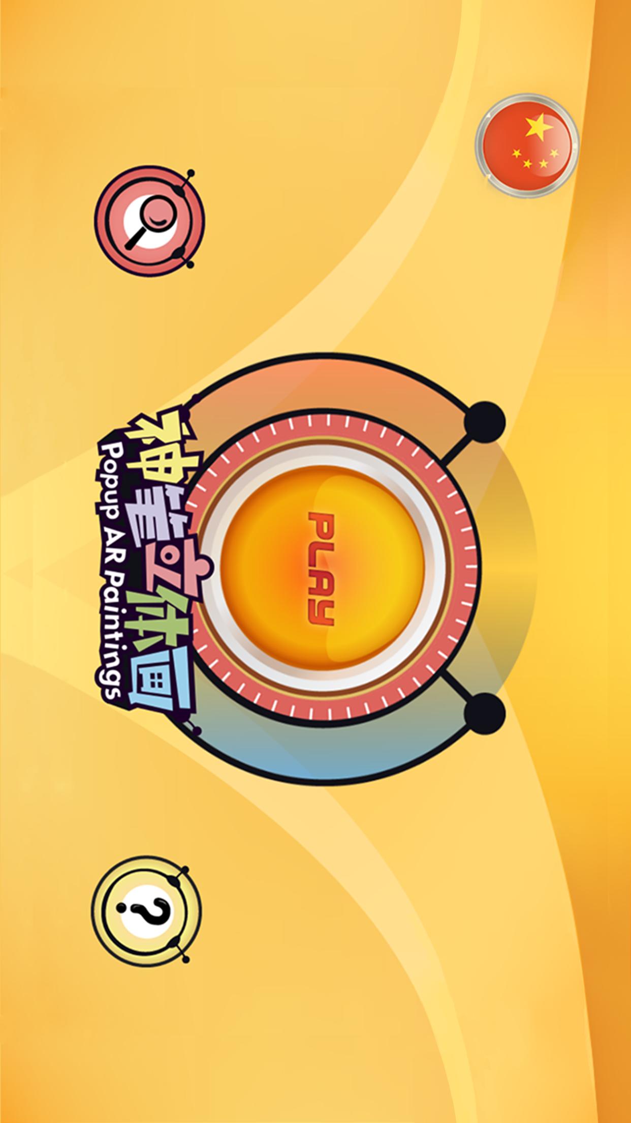 廭