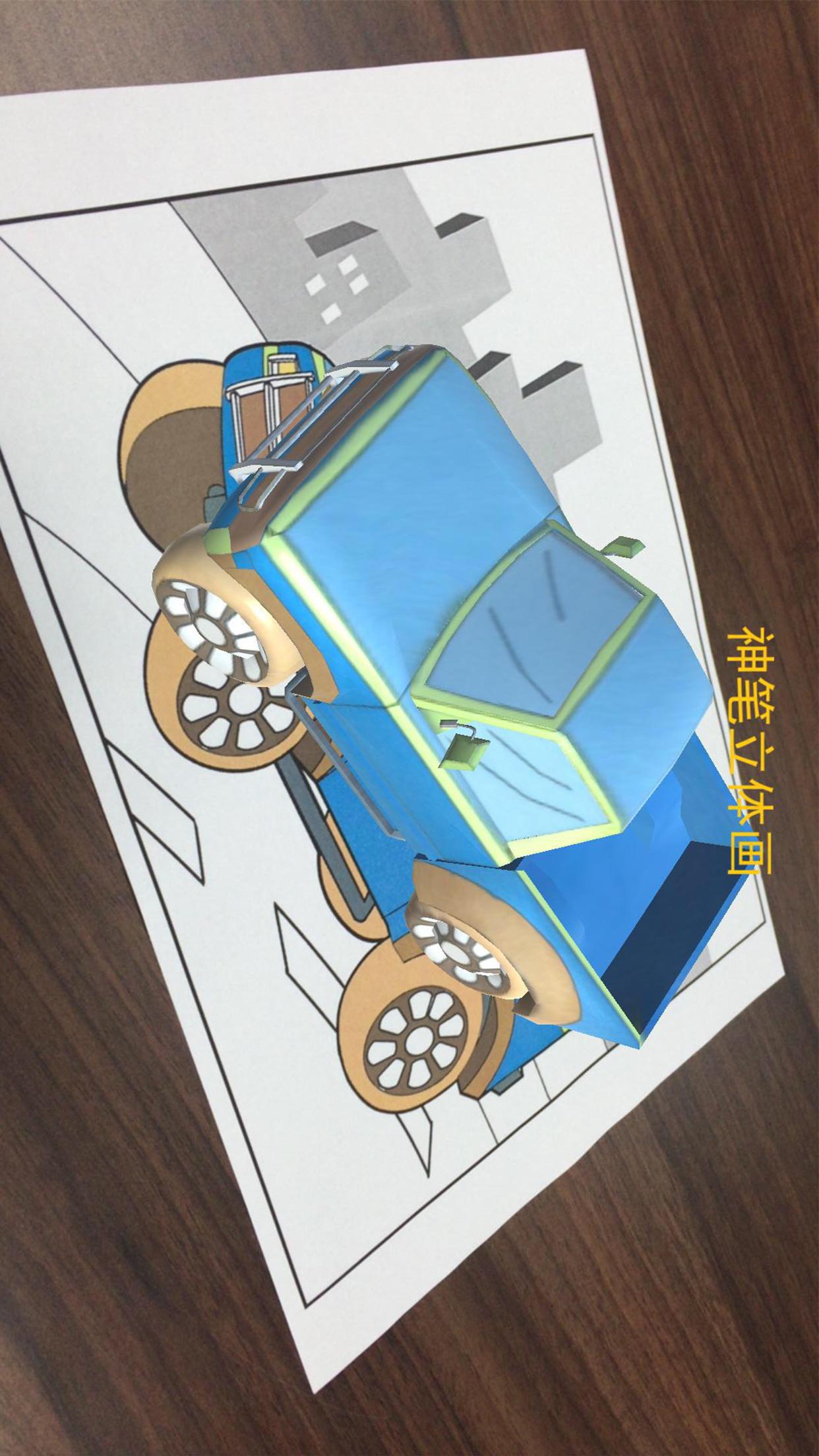 廭
