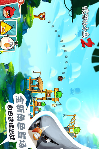 ŭС2RovioȨͼ1
