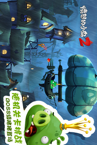 ŭС2RovioȨ